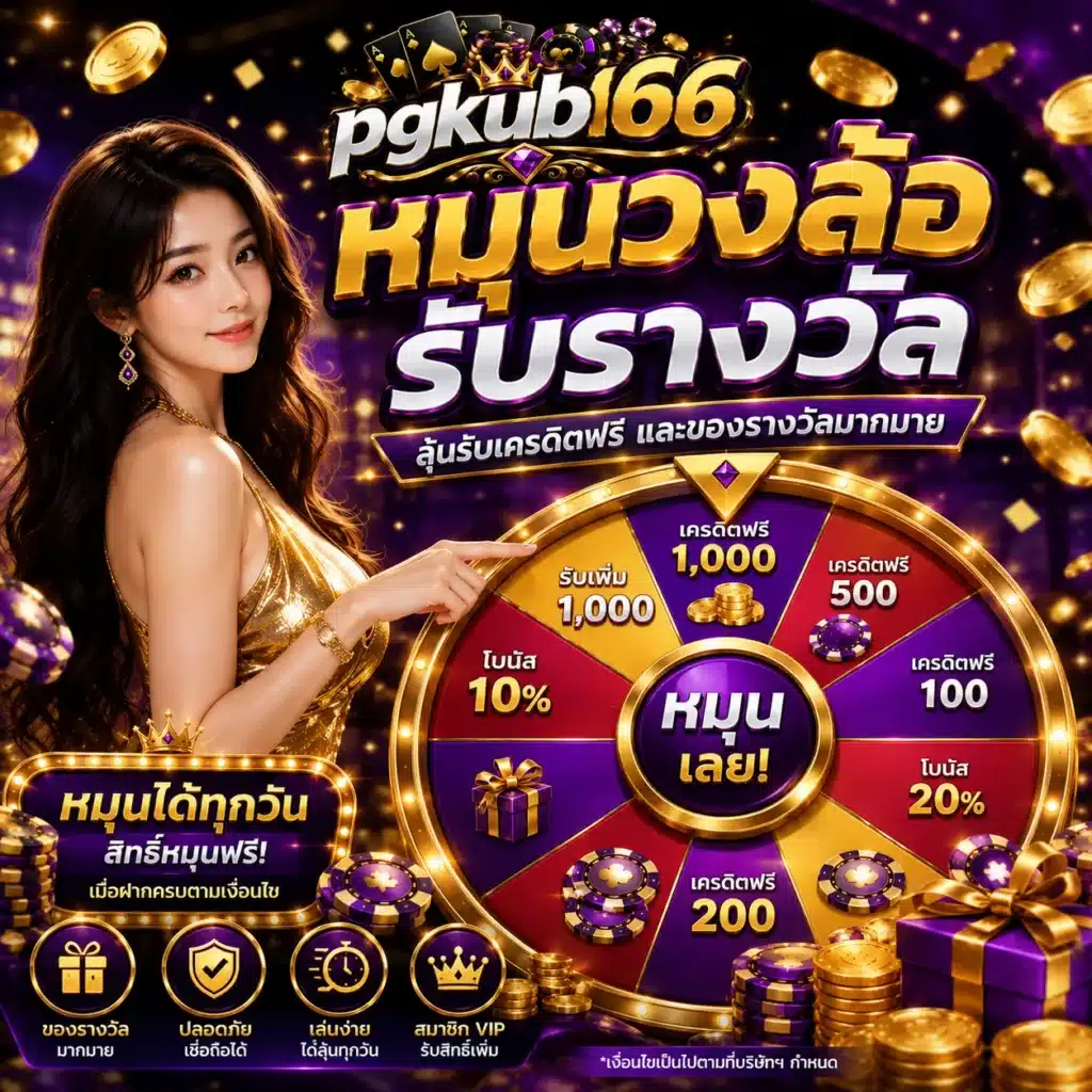 pgkub66